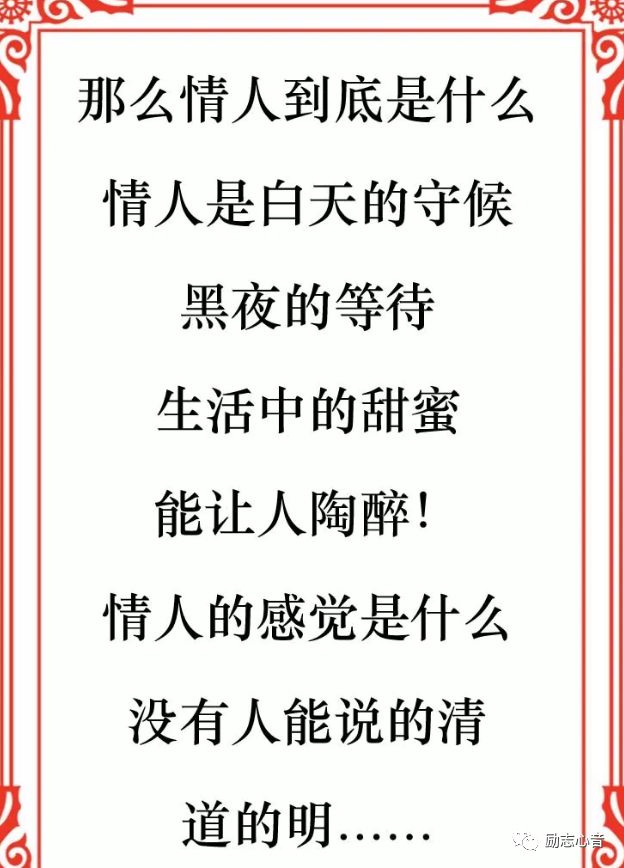 梨花飞情人泪动态曲谱视频_梨花飞情人泪图片(2)