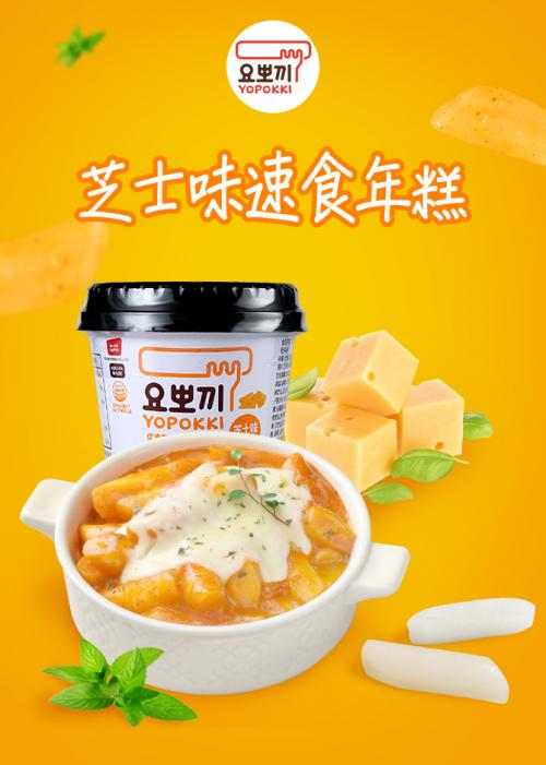 芝士是什么味的呢 797315062dbd49f787e449a2fb55dbcd.jpeg
