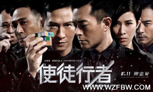 tvb大片电影大全 7a0bd053510940bfa6f369c3c493e7ee.jpeg