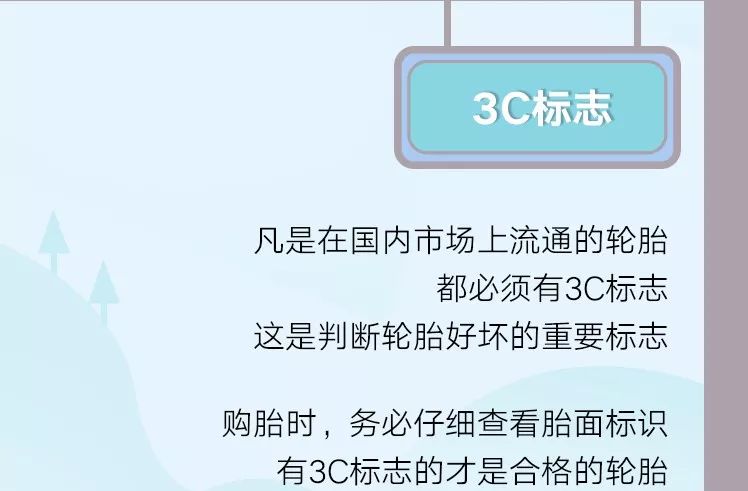 肉眼识「胎,这些标识你知道吗?