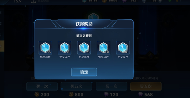 怎么能搞到大量铭文碎片 7e16c4bb700642ddb9d918f5494d8602.png