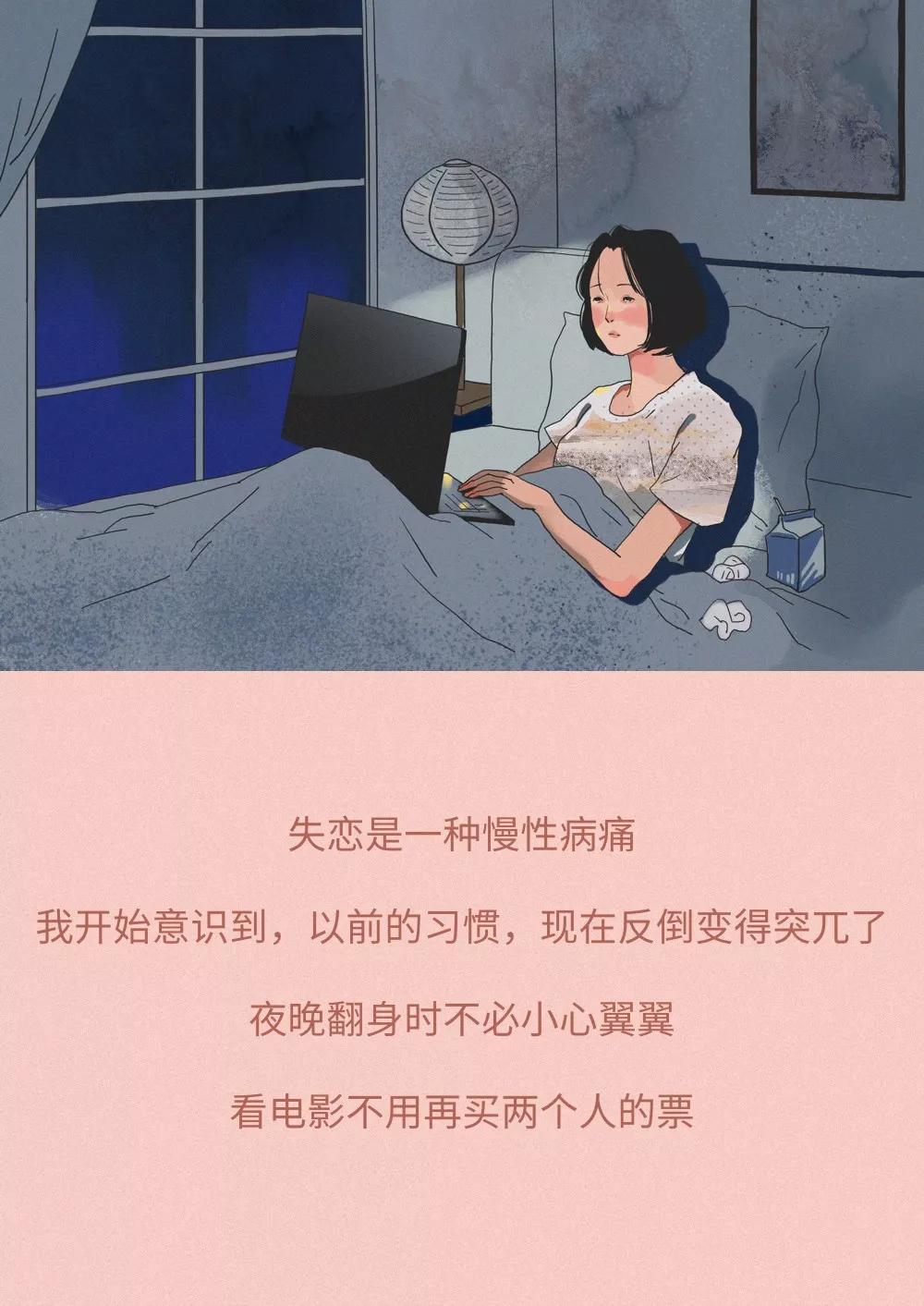 成年人的崩溃,最后还是自己治好的