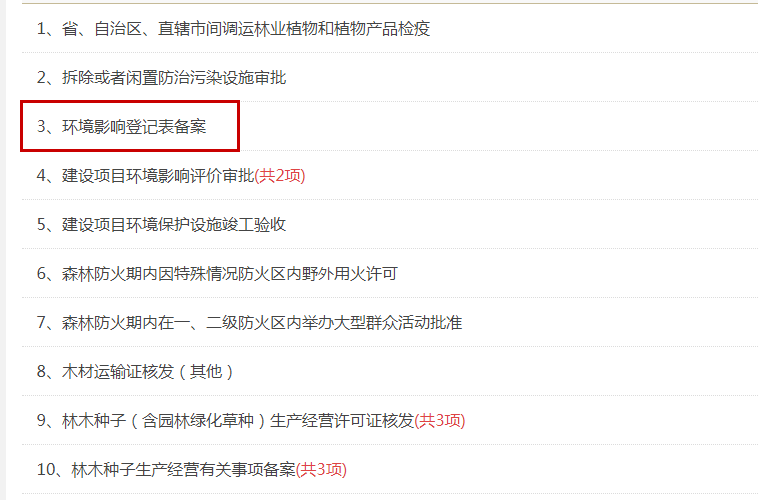 ������Ŀ����Ӱ��ǼǱ� �ְ��ֽ��������