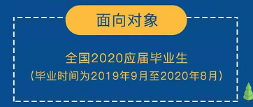 当当招聘_当当招聘地域歧视 官方回应从未发布过此类信息(2)