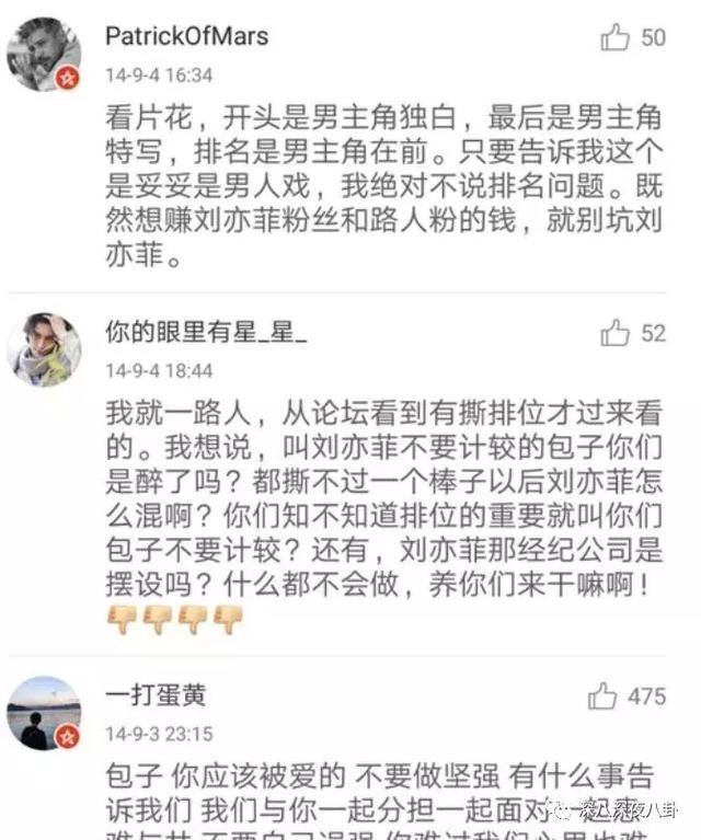 明什么不变成语_成语故事图片