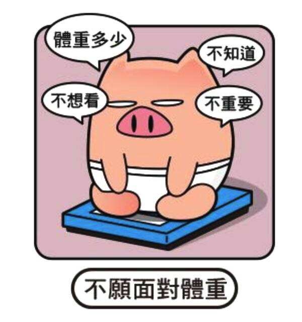 为什么体重难保持?原因都在这里