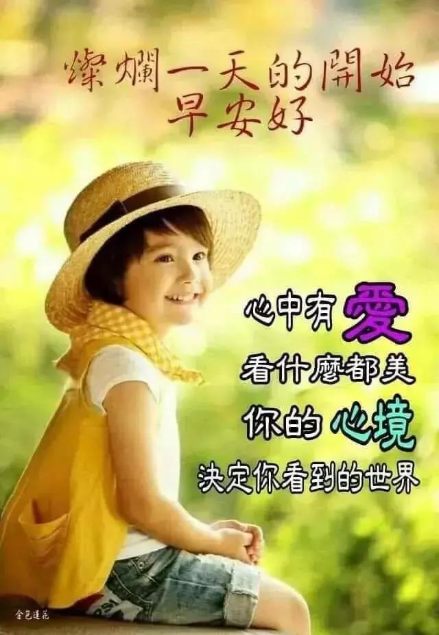 怎样开心快乐过好每一天 80fcd44c1d5f4176aa5c32acfccc8def.jpeg
