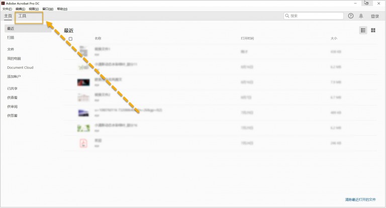 pdf怎么转换为gdp_pdf转图片工具下载 PDF转图片v1.1.0.5 绿色免费版 腾牛下载(3)