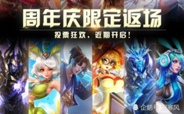 王者荣耀s17赛季战令皮肤确定廉颇限定皮肤曝光不能错过