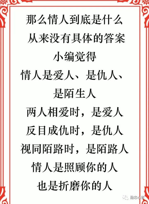 梨花飞情人泪动态曲谱视频_梨花飞情人泪图片(2)
