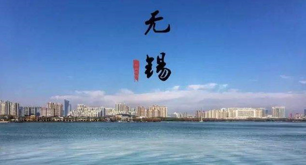 全国gdp十强省2020_再见2020你好2021图片(2)