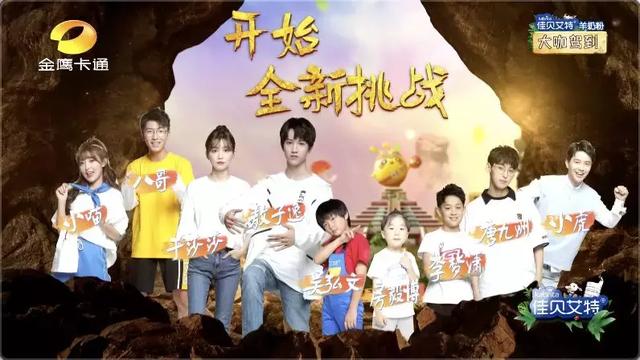 疯狂的麦咭出现游戏黑洞于莎莎都快被吓到只能尖叫