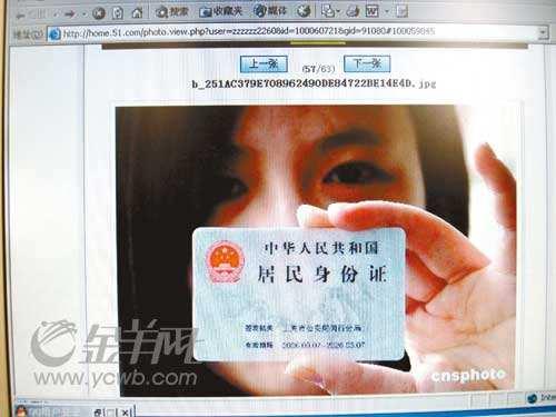 东莞:换补身份证,市外户籍居民与本市户籍居民无差别办理 99真人注册