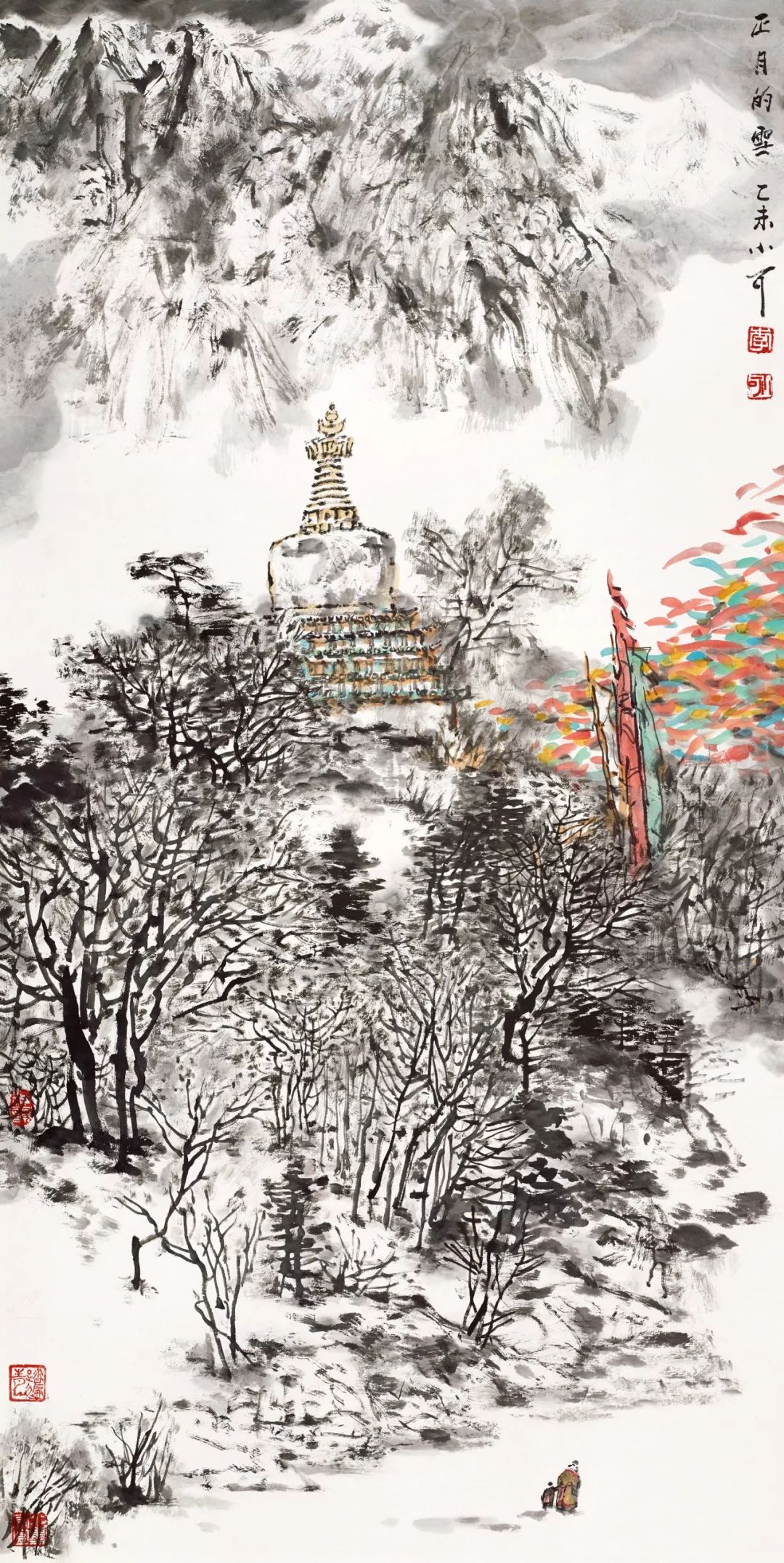 「传承与经典系列展|名作欣赏」李小可山水画作品赏析