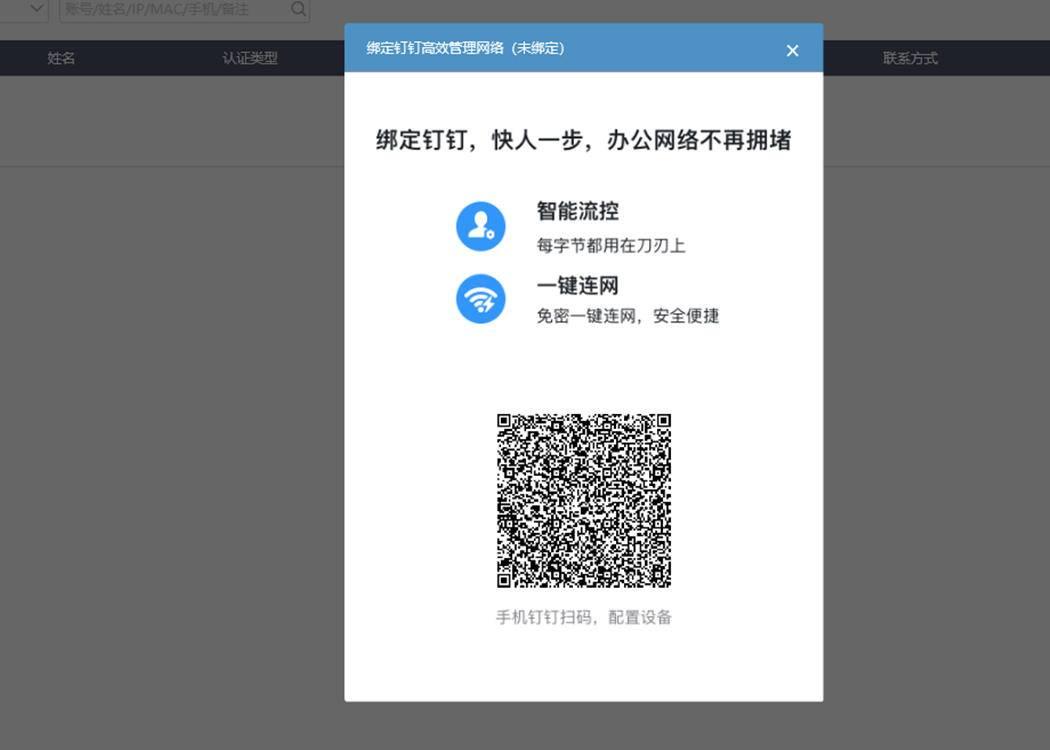 路由器拨vpn