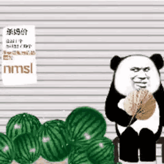 熊猫人小生意表情包