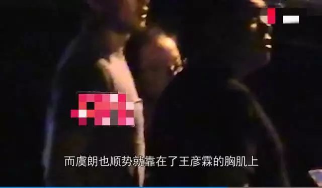 王彦霖新女友疑曾当小三挑衅男方原配还要抢孩子网友纷纷艾特王彦霖