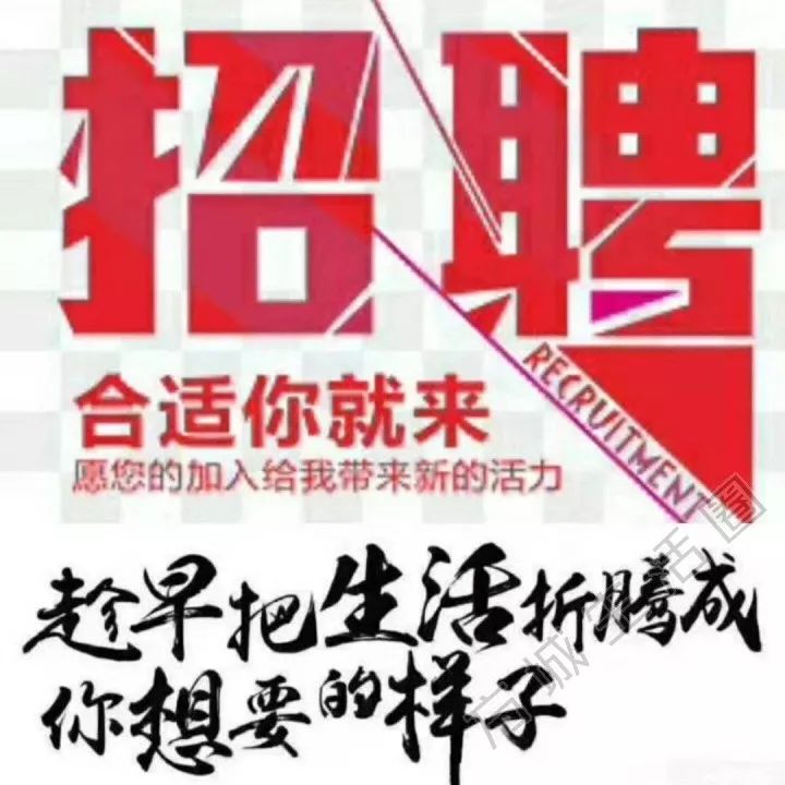 方城招聘_方城新春招聘季 最新招聘求职信息汇总大全,帮您找人才找工作(2)