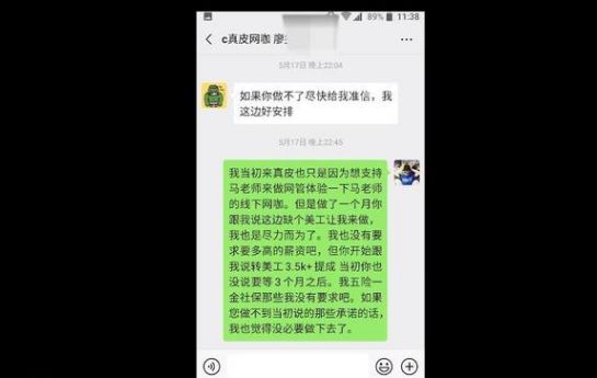 招聘网络管理员_徐州58同城网招聘系统管理员 网络管理员招聘(2)