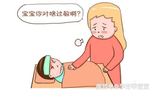                     孩子急救时，这“七”件事，父母不可不知！