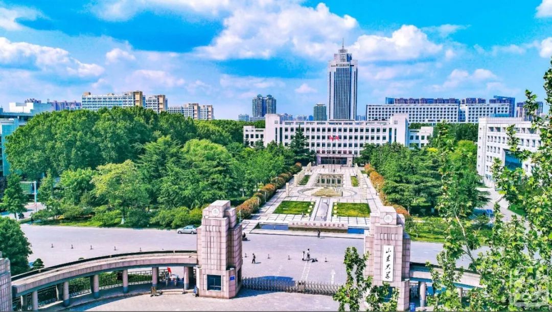 山东人口大学_山东大学