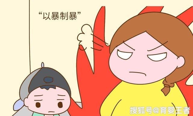 怎么让自己的脾气变差 9792f1b160224448880743b3ddfec66c.jpeg