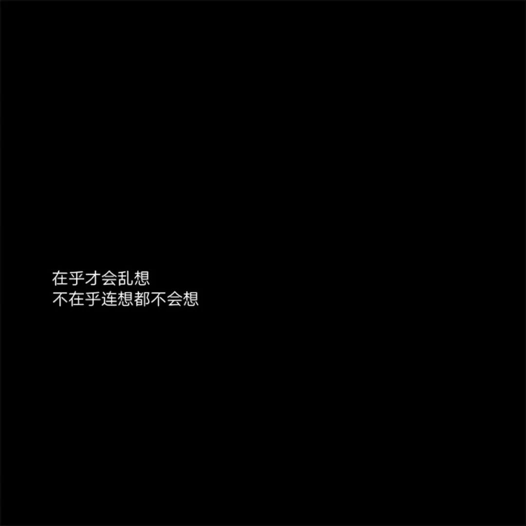 纯文字头像