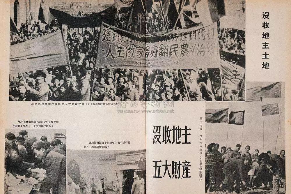 1950年土地改革 因此,在和平年代到来之际,妈妈通过  忆苦思甜的方式