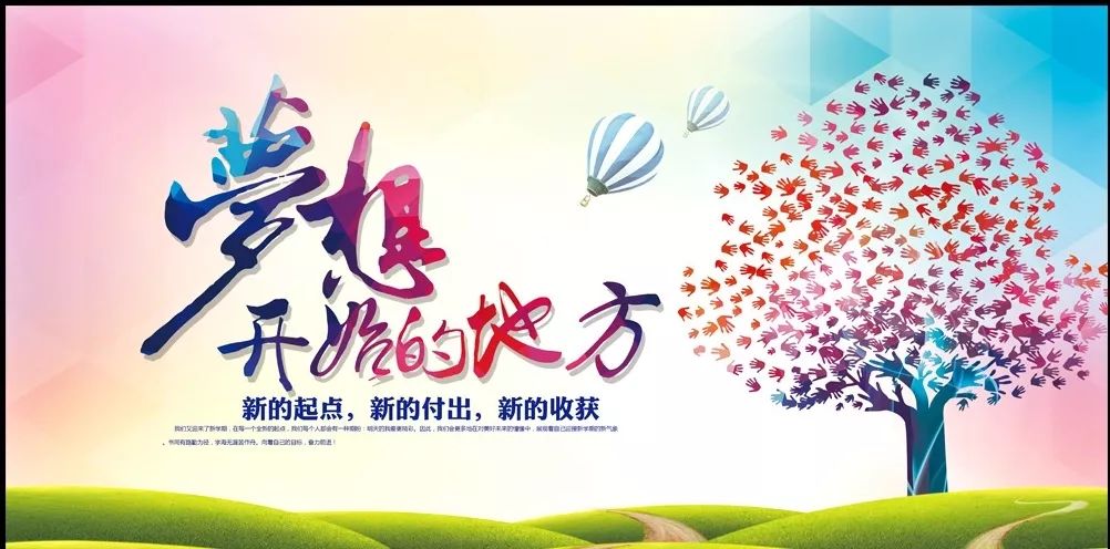 树上一个树下一个该子旁边女人猜成语(3)