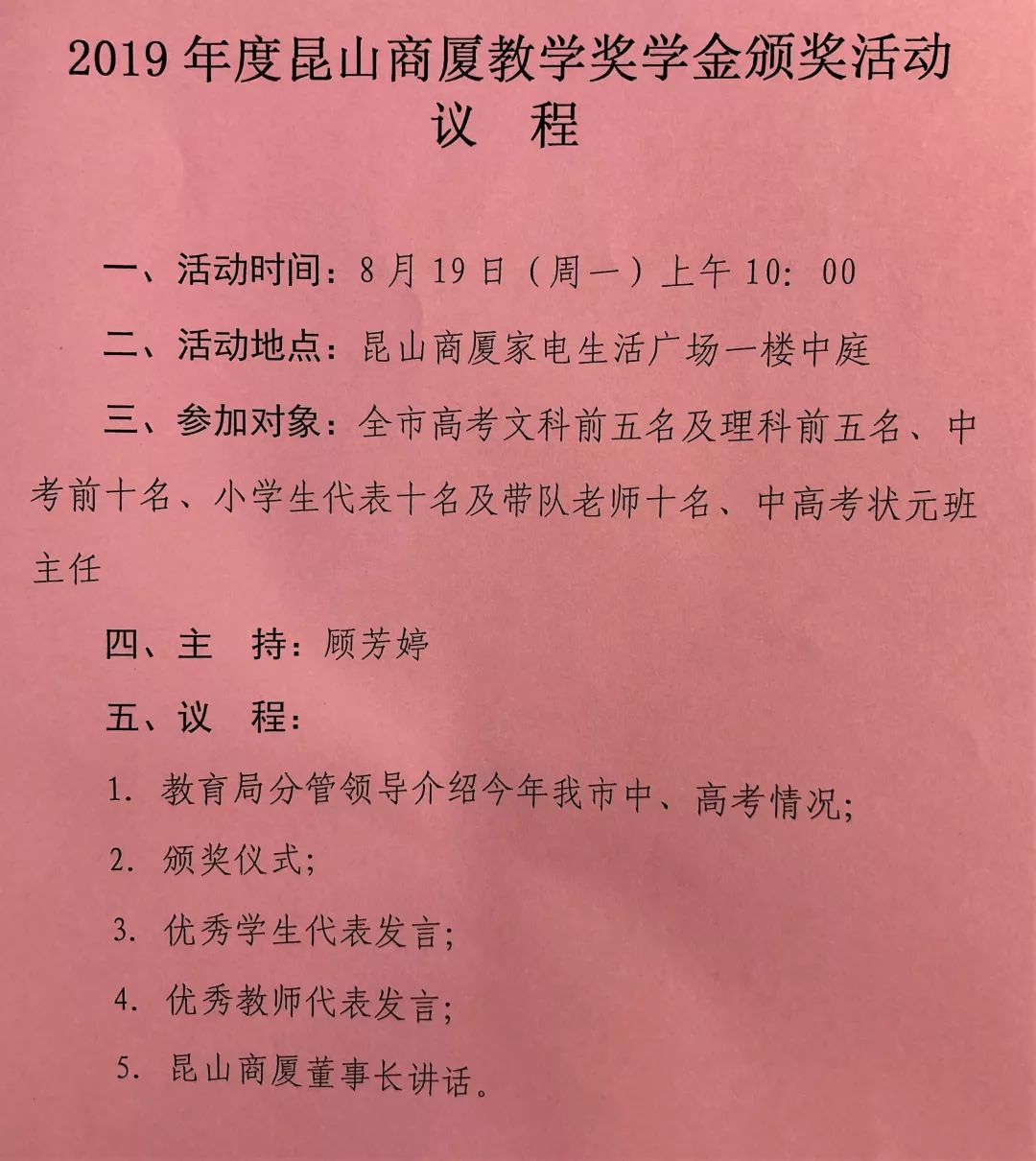 昆山2019人口统计_昆山2019学区房划分图(2)