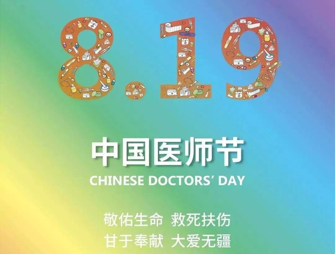 設計節海報設計