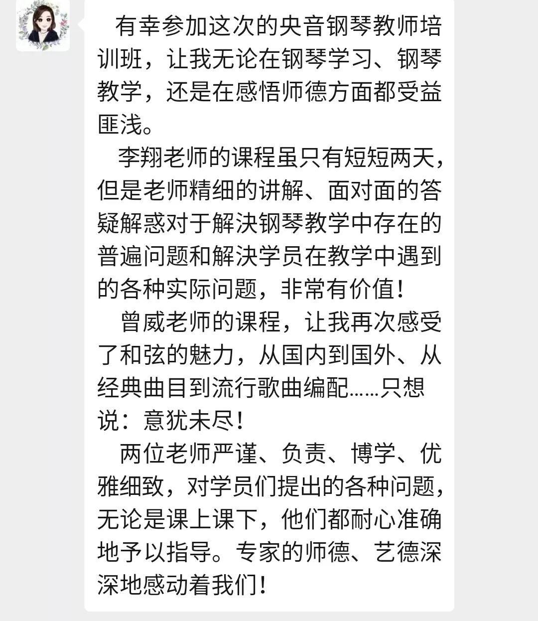 兰州人口语中常见之和音_兰州烟价格表和图片(2)