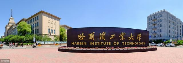 全国大学星级排名_全国26!东北大学入围2020中国6星级大学