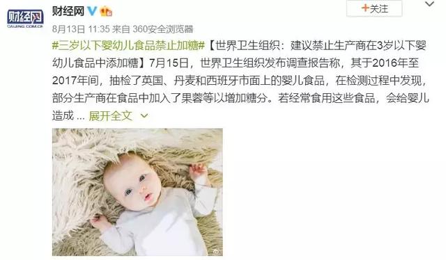                     原创            同样都是“糖”，有的能止咳，有的娃一口也别吃！够了