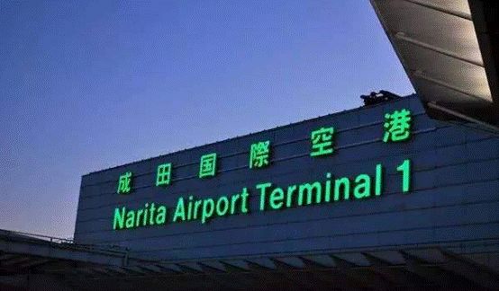 给日语专业的小伙伴送一波offer 成田空港销售 Verite销售 Michael Kors专柜销售 工作