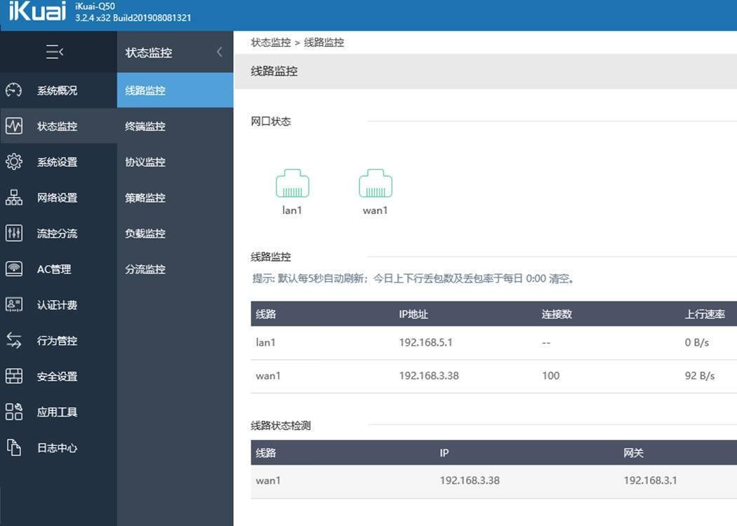 路由器拨vpn