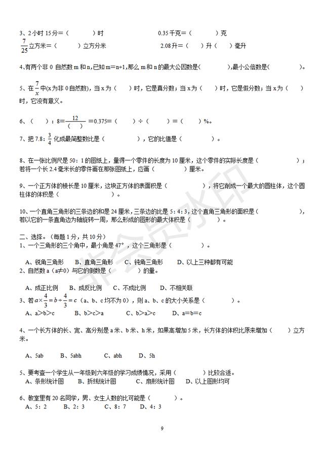 a3aaf8fd97084ddab9016baf3f0f6338.jpeg