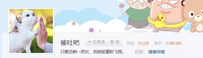                     为了瘦，这些孩子把塑料管插进胃里