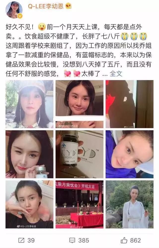 王境泽卖榴莲?李幼恩拍电影?白鹿摸许凯屁股?小z娜辣眼睛?