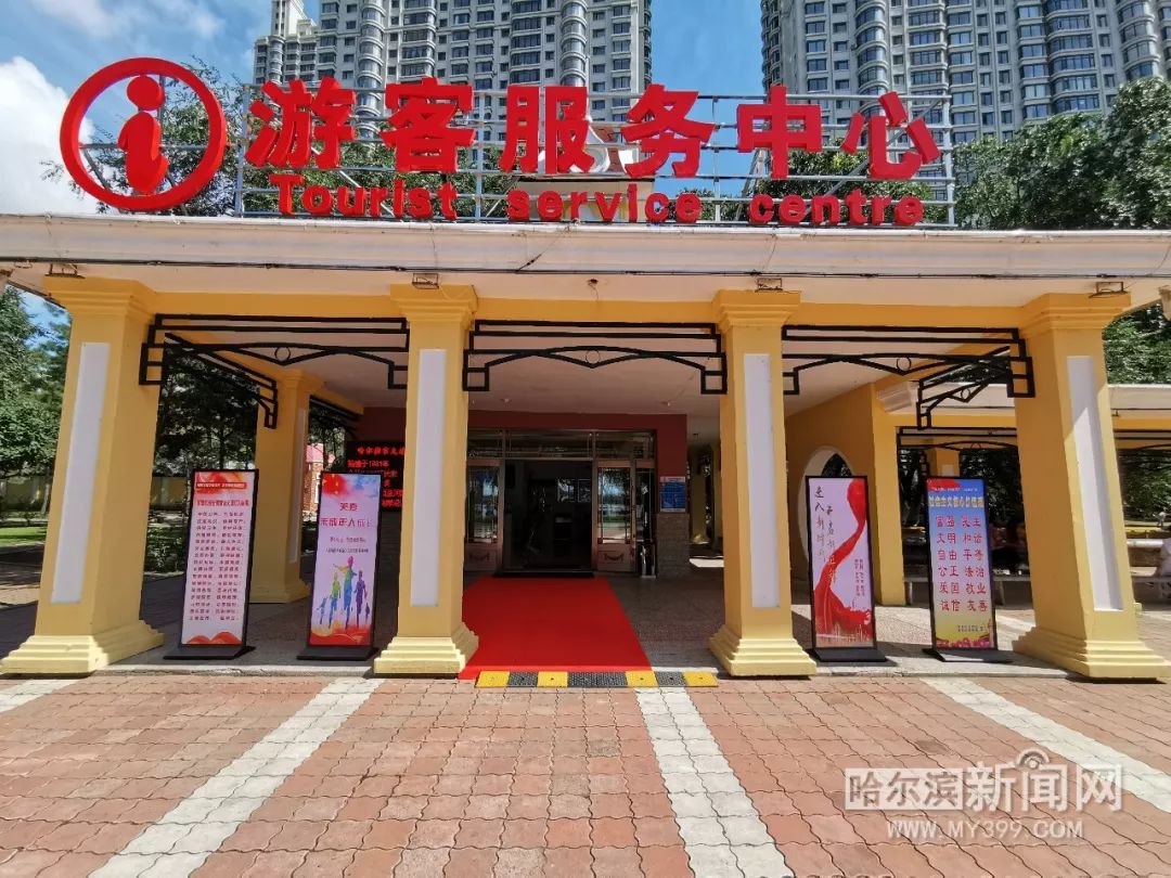 九站公园游客服务中心对外开放了丨设母婴室有小床还能提供开水充电等