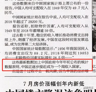 南京人均年收入_南京大学