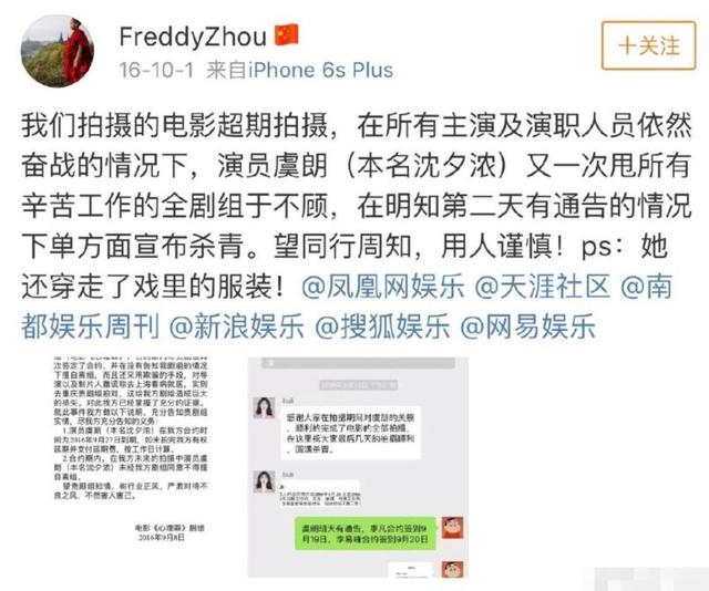 王彦霖绯闻女友疑似当年很嚣张的小三,为洗白改名换姓