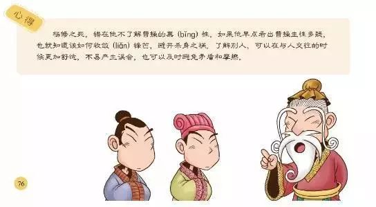 什么皆比成语_成语故事简笔画(5)