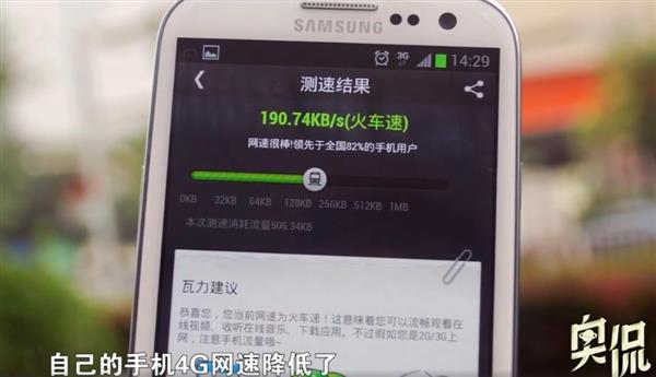 原创 运营商降低4G网速保5G？冤枉他们了，都怪网友流量用的多