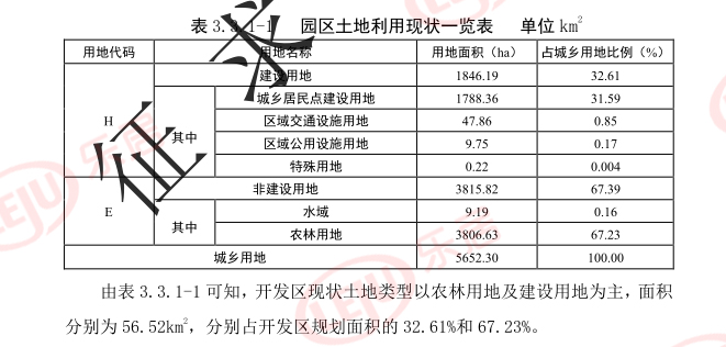 徐城村人口_绯村剑心真人