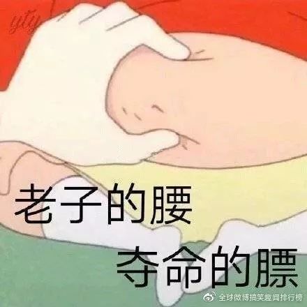 就是我感觉我肚子都饿扁了一摸还是一坨肉 返回搜