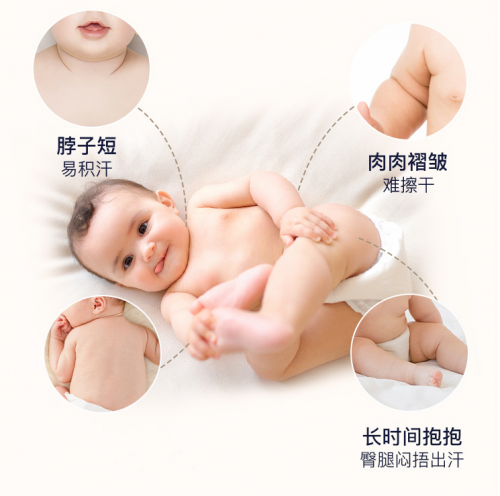 肌肤之亲指的是什么 af317eedbf16499fa35c5f50ca2587de.png