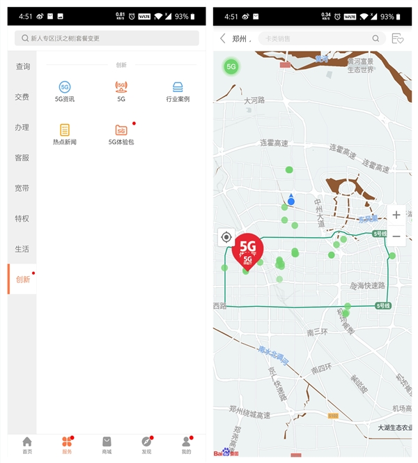 漫威宇宙电影时间线 早报 | 华为 5G 折叠屏手机再次入网 / 用手机可查 5G 覆盖范围 /《蜘蛛侠 2》成索尼影史票房最高电影