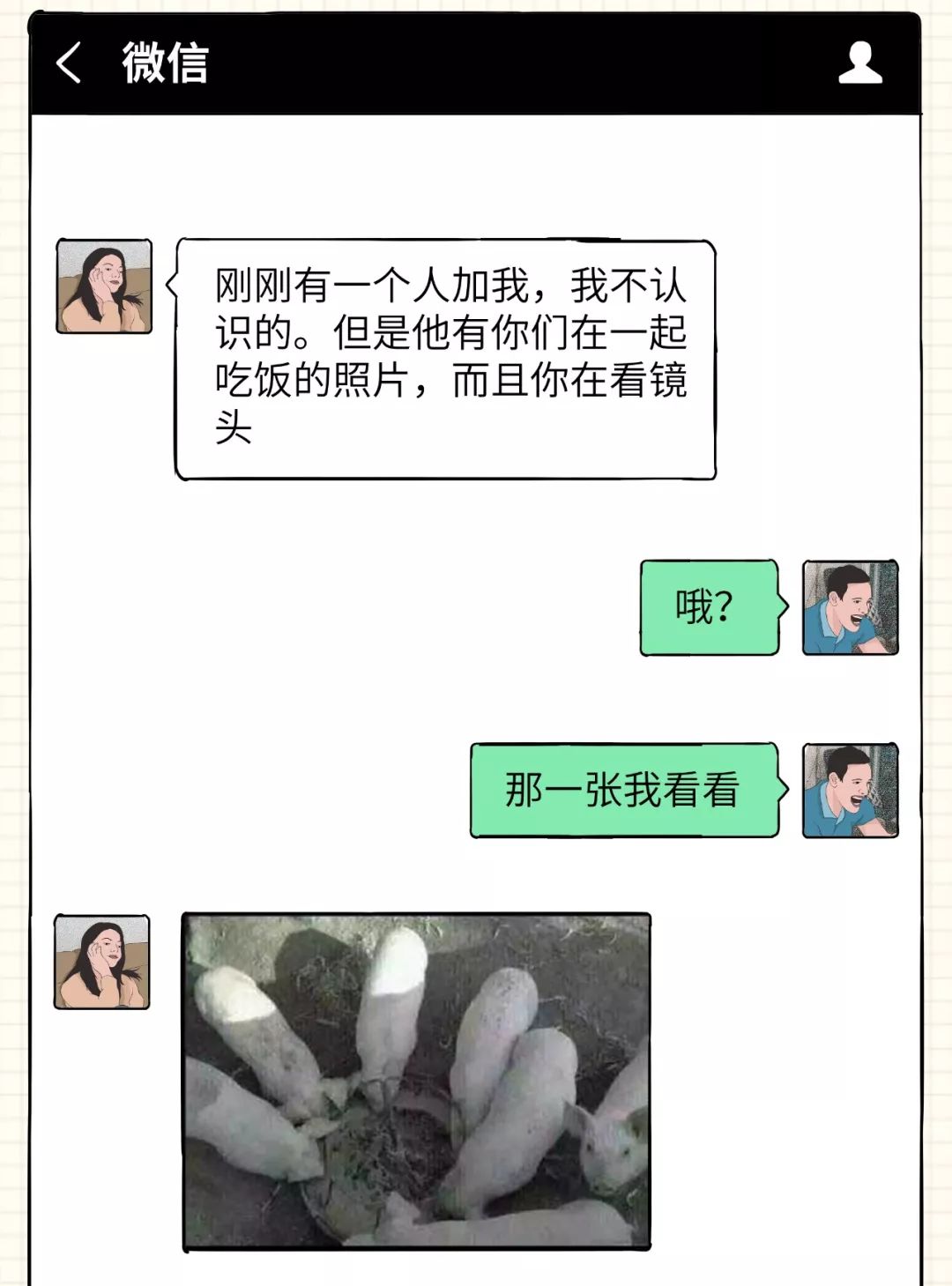 b2488b577b874e059efe415cf042c19f.jpeg