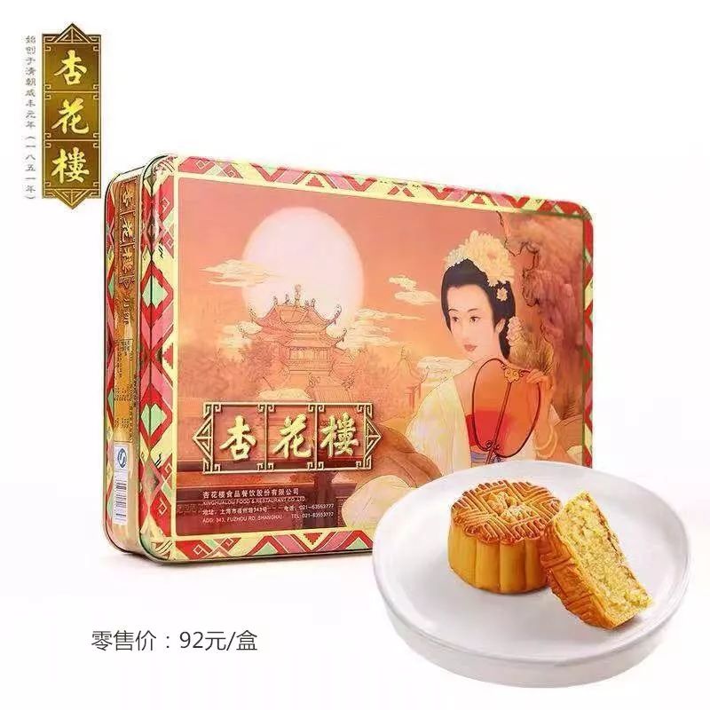 搞事情全国知名品牌杏花楼在花桥这里做活动